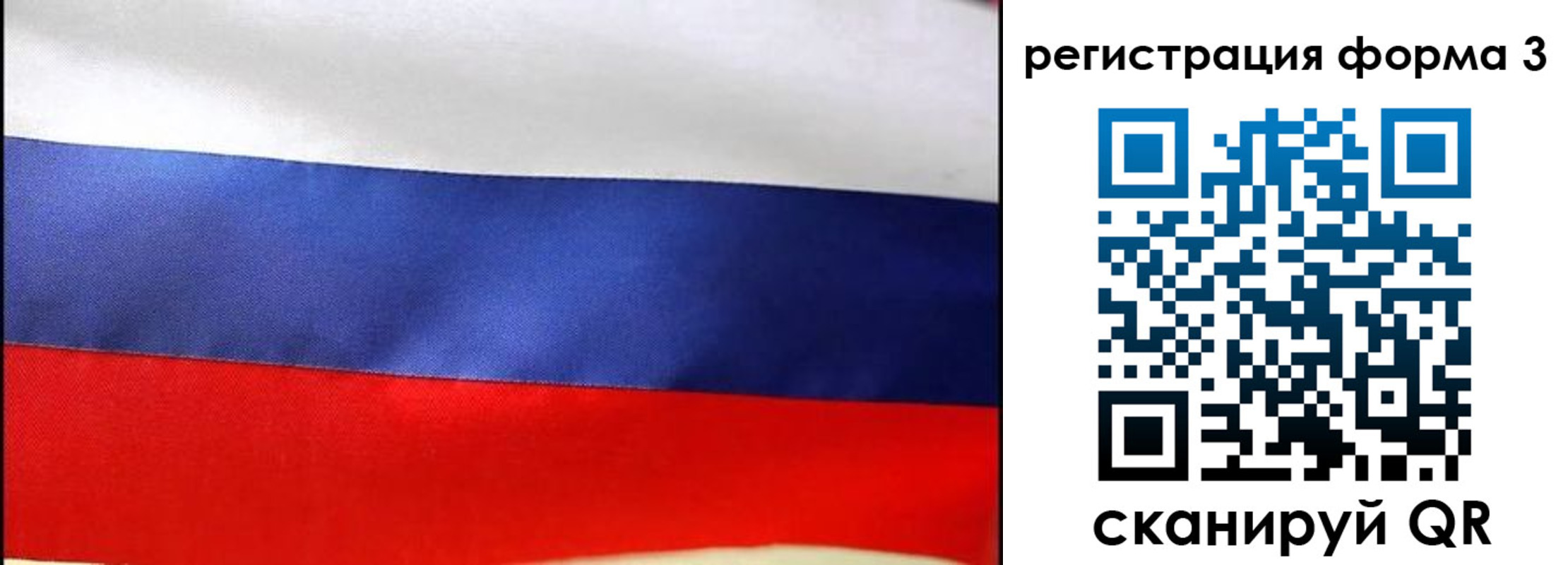 временная регистрация недорого в Канаше