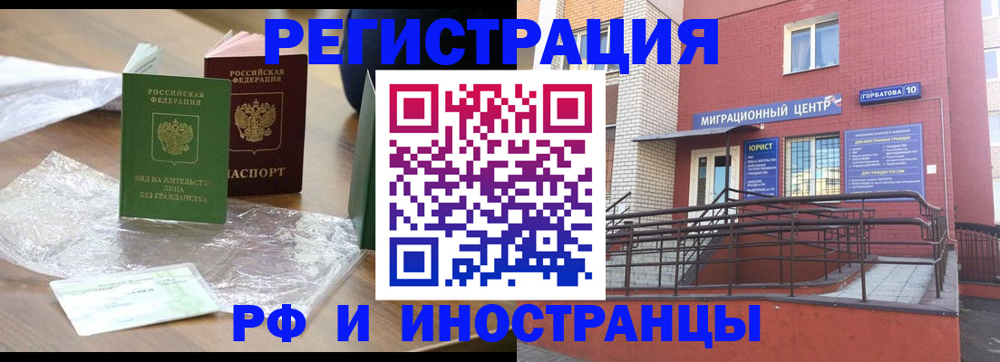 регистрация для школы в Канаше